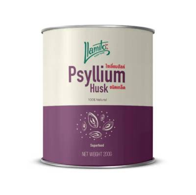 ไซเลี่ยมฮัคส์ psyllium husk ออร์แกนิก ไฟเบอร์จากธรรมชาติ ขนาด 200 กรัม 1กระป๋อง