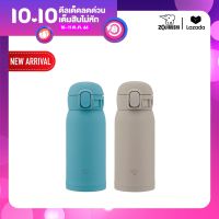 Zojirushi กระติกน้ำสุญญากาศ เก็บความร้อน/เย็น ความจุ 0.48 ลิตร รุ่น SM-WS36