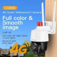 CG668 4G Smart Outdoor Wateproof Camera