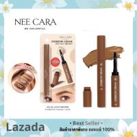 Nee Cara Eyebrow Cream #N276 นีคาร่า อายโบว์ ครีม ปัดคิ้ว เขียนคิ้ว เนื้อครีม x 1 ชิ้น