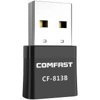 Wifi อีเทอร์เน็ต CF-813B Comfast การ์ดเน็ตเวิร์ก2.4G &amp; 5.8G บลูทูธอะแดปเตอร์ Wifi 650Mbps เบอร์เซิร์กกัสท์ตัวรับสัญญาณ Wifi ตัวรับสัญญาณ Wi-Fi