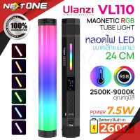 Ulanzi LED VL110 RGB ไฟหลอด ไฟแท่ง ไฟเซลฟี่ มาพร้อมแบตเตอรี่ในตัว เปลี่ยนสีและปรับความสว่างได้