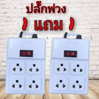 ปลั๊กไฟ ปลั๊กพ่วง ปลั๊กเอนกประสงค์ ปลั๊ก3ตา JIN-524 สายไฟยาว 3เมตร 5เมตร 10เมตร รางสายไฟ รางปลั๊กคอม รางปลั๊กไฟ สวิตช์เดียว