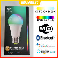 EBUYBEST หลอดไฟเปลียนสี RGB หลอดไฟ wifi LED 10W E27 หลอดไฟอัจฉริยะ  หลอดไฟบลูทูธ ปรับสีมากถึง 16 ล้านสี เชื่อมต่อผ่านบลูทูธ ใช้งานง่าย