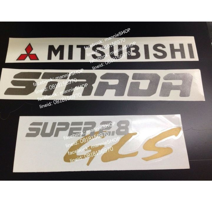 สติ๊กเกอร์ดั้งเดิมติดท้ายรถ-mitsubishi-strada-คำว่า-mitsubishi-strada-super2-8-gls-ติดรถ-แต่งรถ-sticker-มิตซูบิชิ-สตราด้า