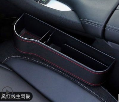[In stock] กล่องเก็บของช่องว่างที่นั่งในรถกล่องเก็บของอเนกประสงค์กล่องเก็บของในรถกล่องเก็บของในรถ