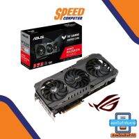 ASUS VGA (การ์ดแสดงผล) ASUS TUF RX6800 O16G GAMING - 16GB GDDR6 By Speed Computer