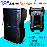 AONE ตู้ลำโพงกลางแจ้ง ไฟเบอร์ Active Speaker ขนาด 12” รุ่น DB-12A เสียบขาตั้งใด้ เสียงดี ราคาต่อ 1 ใบ