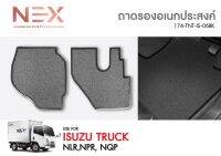 ถาดรองเท้าในรถยนต์ I/S Truck NLR,NPR,NQP ดักฝุ่น เศษหิน เศษทราย กันน้ำ (1ชิ้น) / ถาดวางรองเท้า พลาสติกสีดำสำหรับใส่รองเท้า (2ชิ้น)