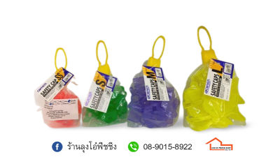 พลาสติกครอบเบ็ด Owner Safety Cap