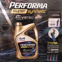 ปตท เพอร์ฟอร์ม่า ซุปเปอรซินเธติค 0W40 EVotec Ptt Performa Super Syn 0w40 ขนาด 4 ลิตรแถม กระติกน้ำ Zojirushi