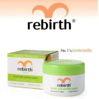 Re-birth Lanolin Anti-Wrinkle Cream with Vitamin E 100g.