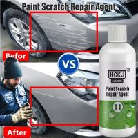 【LZ】❂◊❖  HGKJ 11 Paint Care Restorer Slight Scratch Solution Remover Repair Agent Polishing Paste Restoration Wax for Auto Car Products