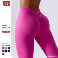 ✶ Vito Martha 016A Outdoor running brushed fitness pants womens breathable quick-drying sports pants peach hip lifting European and American tight yoga pants 8149