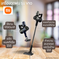 เครื่องดูดฝุ่นไร้สาย vacuum V10 Wireless Handheld Vacuum เครื่องดูดฝุ่นไร้สาย  กำลังดูด 22000 PA เครื่องดูดฝุ่นไร้สายทั้งในบ้านและในรถ