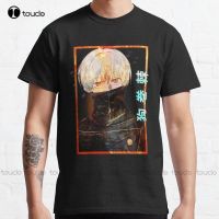 Toge Inumaki   Jujutsu Kaisen Classic T Shirt High Quality Cute Elegant Lovely Kawaii Cartoon Sweet Cotton Tee Shirts XS-6XL