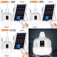 JD-led solar light bulb60w 90w หลอดไฟขนาด 60w และ 90w หลอดไฟมีแบตเตอรี่ในตัว แยกใช้เฉพาะหลอดใช้ได