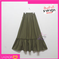 Long Skirt กระโปรงผู้หญิง Maxi กระโปรงราคาถูก แฟชั่น 2022 รุ่นระบายล่าง กระโปรงยาว เอวยางยืด เอว 22-40นิ้ว ความยาว 38นิ้ว SK-A74