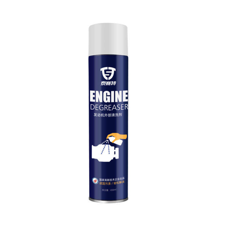 【650ML】degreaser cleaner engine TYRESEALANT Strong decontamination