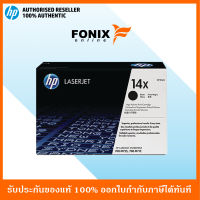 หมึกพิมพ์แท้ HP 14X LaserJet 700 MFP M712 High Cap Crtg(CF214X)