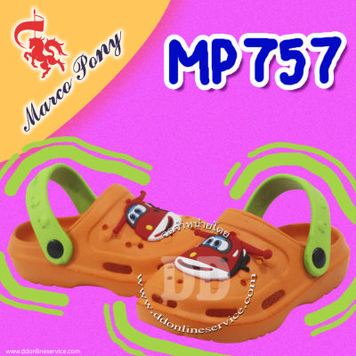 รองเท้าแตะเด็ก รองเท้าแตะปิดหัวเด็ก รองเท้าลายการ์ตูน รองเท้ารัดส้นเด็ก Marco pony รุ่น  MP757