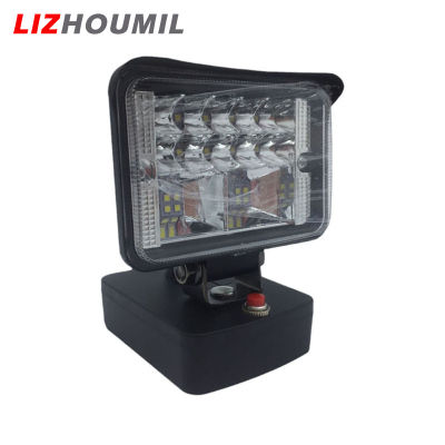 ไฟเครื่องมือความสว่างสูง LIZHOUMIL ใช้ร่วมกับแบตเตอรี่ลิเธียมรุ่น Bosch 18V ค้างคาวพร้อมไฟฉุกเฉินไฟกลางแจ้งแฟลช