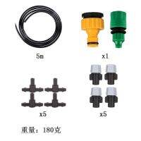 5M ชุดอุปกรณ์ชะล้างอัจฉริยะ4/7 Mm ระบบชุดหัวฉีดน้ำ Pvc หยดสำหรับสวนอุปกรณ์ให้น้ำอัตโนมัติ Diy สำหรับเรือนกระจก