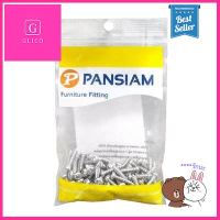 สกรูเกลียวปล่อยหัวกลม/Pan PAN SIAM รุ่น TP-458 ขนาด 4 x 5/8 นิ้ว (แพ็ก 100 ตัว) สีนิกเกิล **ด่วน ของมีจำนวนจำกัด**