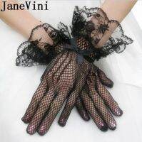 Janevini ถุงมือสีดำเจ้าสาวลูกไม้สำหรับงานแต่งงานของผู้หญิงอุปกรณ์เสริมข้อมือชุดเดรสวีดดิ้งเต็มนิ้วถุงมือ Gants Dentelles Femme Mariage