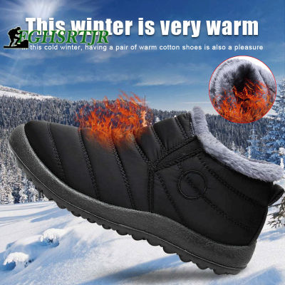 รองเท้าบูตลุยหิมะสำหรับผู้หญิงรองเท้าผ้าฝ้ายฤดูหนาวสีทึบทนต่อการขัดถูสำหรับอากาศหนาว