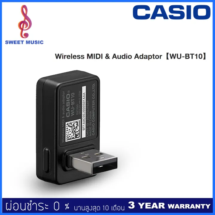 Casio WUBT10 Wireless MIDI & Audio USB Adaptor Lazada.co.th