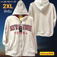 เสื้อแขนยาว เสื้อกันหนาว เสื้อฮู้ด New York สีครีม สกรีนอก