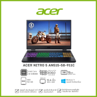 Acer Notebook (โน๊ตบุ้ค) Nitro AN515-58-911C (Obsidian Black)