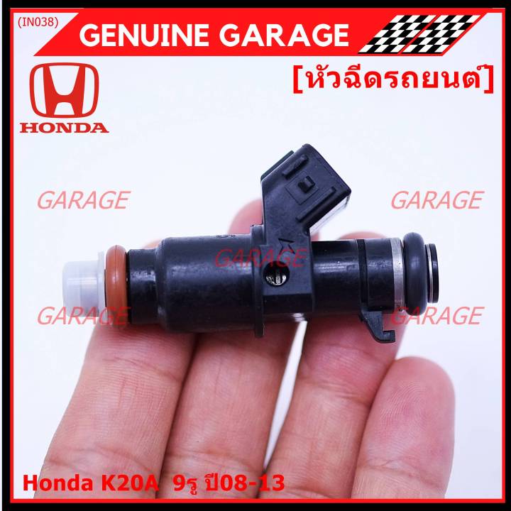 ราคา-1-ชิ้น-ราคาพิเศษ-หัวฉีดรถยนต์-หัวฉีด-honda-k20a-9รู-ปี08-13-หัวฉีดซิ่ง