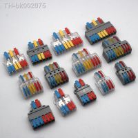 ✤✲✧ Quick Splitter 2 In 4/6 Out 3 in 6/9 out Wire Connector Universal Wiring Cable Connector Push-in Conductor Terminal Block Quic