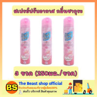 The beast Shop 3x[250ml] Daily fresh เดลี่เฟรช สเปรย์ปรับอากาศ กลิ่นซากุระ น้ำหอมปรับอากาศ น้ำหอมดับกลิ่นในบ้าน ห้องน้ำ