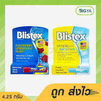 BLISTEX บลิสเทค ลิปบาล์ม เติมความชุ่มชื้นให้ริมฝีปากเนียนนุ่ม อย่างเป็นธรรมชาติ  ขนาด 4.25 กรัม มีใหเลือก 2 สูตร (1หลอด)