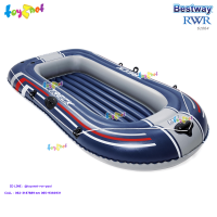 Bestway ส่งฟรี เรือยาง Treck X1 ขนาด 2 ที่นั่ง 1.21x2.28x0.32 ม. รุ่น 61064