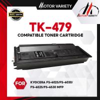 MOTOR  ตลับหมึกเลเซอร์โทนเนอร์ TK479/479 สำหรับ Kyocera FS-6025/FS-6030/FS-6525mfp/6525/6530MFP/CS255/ CS255B /CS305