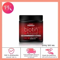 Carebeau Fantasy Hair Biotin &amp; Almond แคร์บิว แฟนตาซี แฮร์ ไบโอติน &amp; อัลมอนด์ ด้วยไบโอติน (Vitamin H)