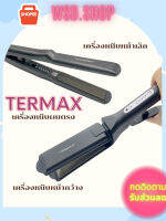 โปรโมชั่น+ เครื่องหนีบผมตรง Termax ร้อนเร็วหนีบตรง ไม่ชี้ฟู พร้อมส่ง ราคาถูก เครื่องเป่าลม  เครื่องเป่าลมไฟฟ้า เครื่องเป่าลมร้อน เครื่องเป่าลม ร้อน ปรับอุณหภูมิได้ 1600 / 2000 W