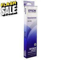 ตลับผ้าหมึกดอทฯ EPSON S015639 #LQ-310 #หมึกสี  #หมึกปริ้นเตอร์  #หมึกเครื่องปริ้น hp #หมึกปริ้น   #ตลับหมึก