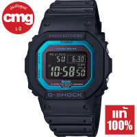 Casio G-Shock Solar Bluetooth นาฬิกาข้อมือผู้ชาย รุ่น GW-B5600-2 ของแท้ ประกัน CMG