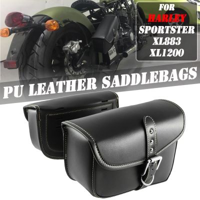 ■ สำหรับ Harley Sportster XL883 XL1200 XL 883 1200สวิงอาร์มมอเตอร์ไซกระเป๋าหนัง PU ถุงอานกระเป๋าเครื่องมือด้านขวาซ้าย