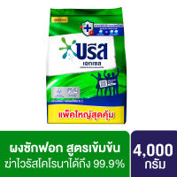 บรีส ผงซักฟอก เอ็กเซล สูตรเข้มข้น 4 กิโลกรัม (แพ็คเกจใหม่จะมีการเปลี่ยนแปลงด้านปริมาณสินค้า)