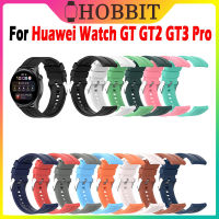 สายรัดซิลิโคนแบบเปลี่ยนได้นาฬิกาสายสำหรับ Huawei GT GT2 GT3 Pro 46Mm 42Mm 43Mm GT2e