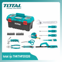 Total รุ่น THKTHP20326 ชุดเครื่องมือช่าง 32 ชิ้น กล่องเก็บเครื่องมือ 17 นิ้ว + เครื่องมือ 32 ชิ้น (32 pcs handtools set)