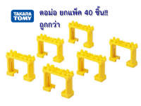 ส่งฟรี! ซื้อเยอะถูกกว่า tomy J14 ตอม่อ ของแท้ ใช้กับรางฟ้า มาตรฐาน ลิขสิทธิ์แท้ 40 ชิ้น