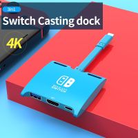 USB-C to 4K HDMI USB Port TV Base Adapter Hub Dock for Nintendo Switch OLED Travel MacBook Laptop Tablet Phone Adapters