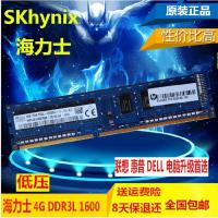 SKhynix Hynix 4g ddr3l 1600 Desktop computer memory bar 1rx8 pc3l 12800u HP